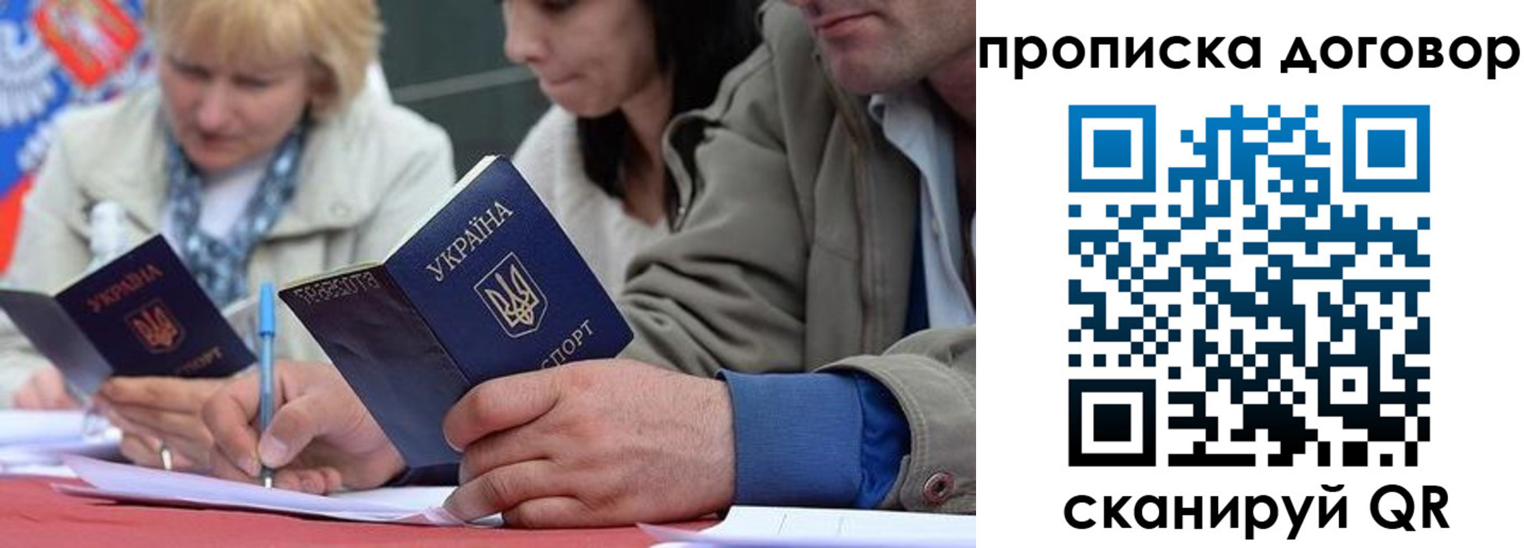 временная регистрация госуслуги в Апатитах