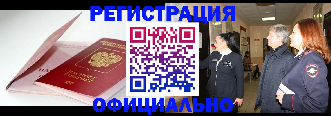 пропишу в квартире в Апатитах