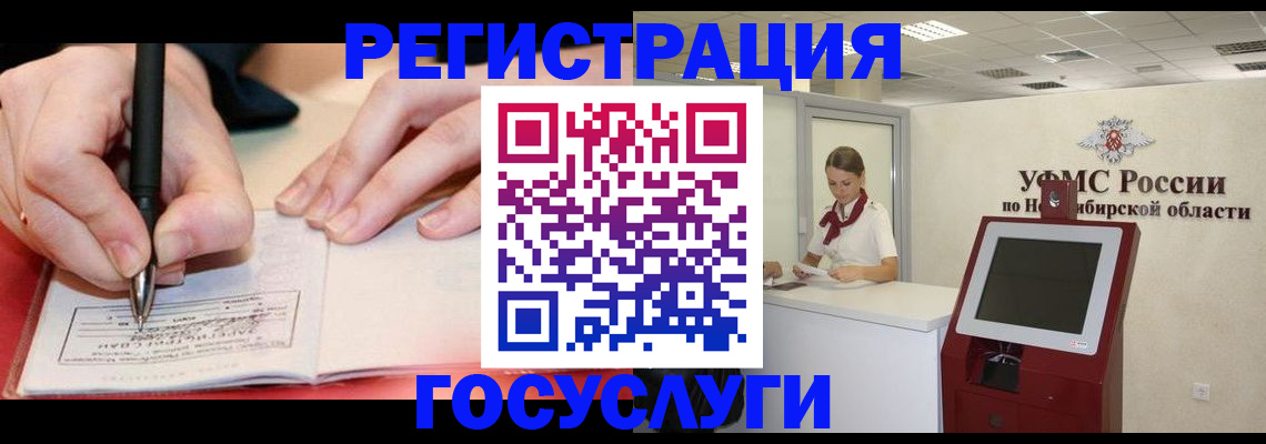 где прописаться в Апатитах